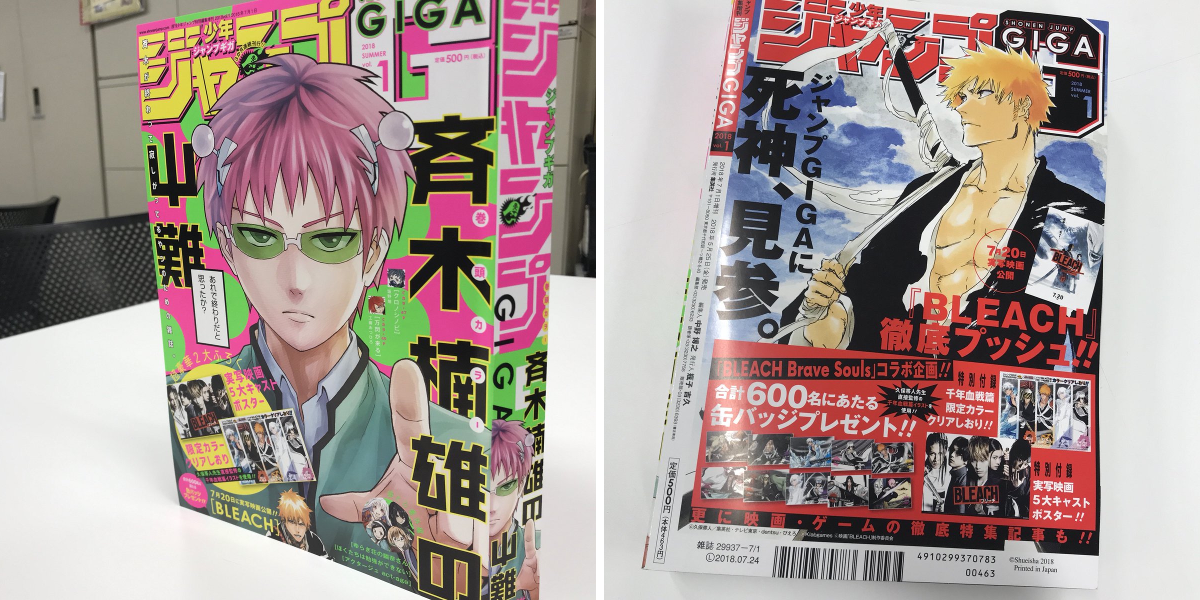 少年ジャンプ編集部 on X: 