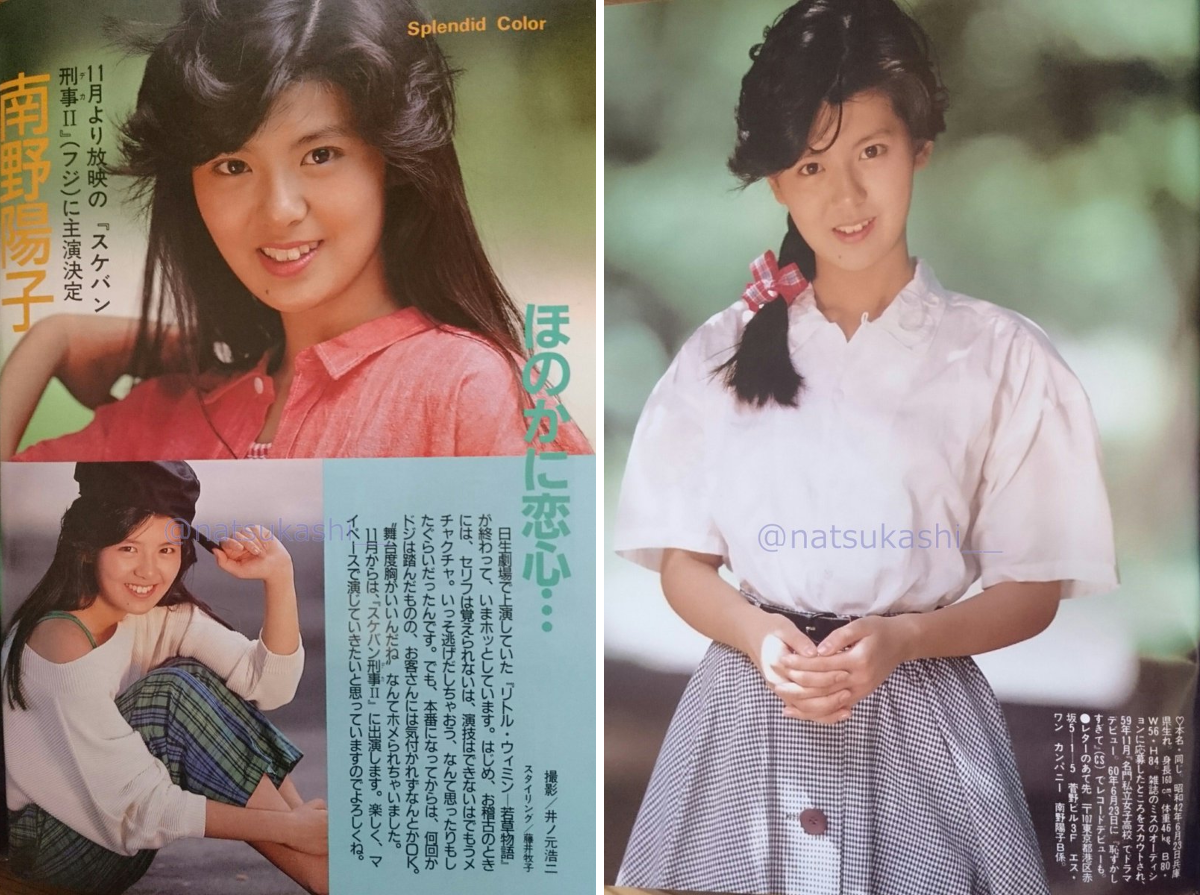 懐かしい昭和時代（女性） on X: 