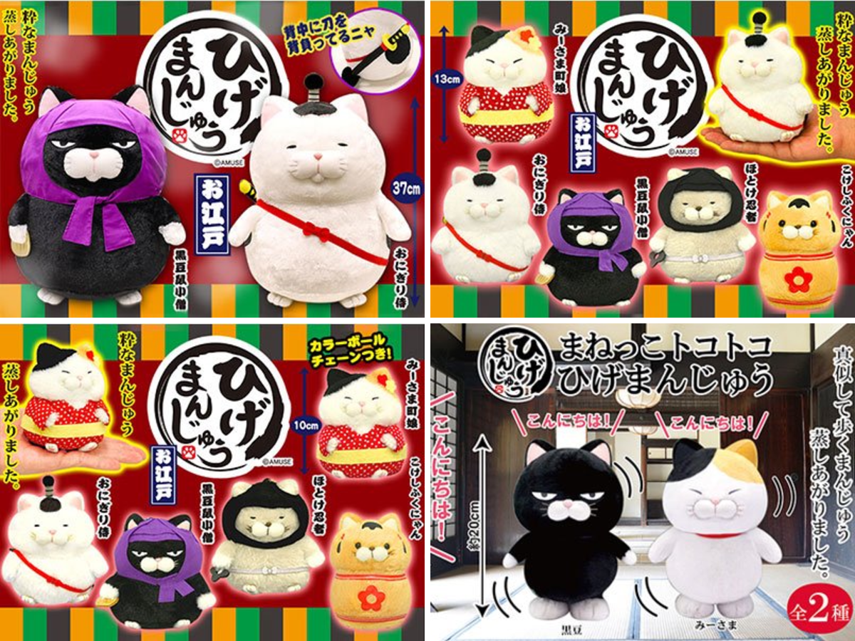アミューズ AMUFUN【公式】 auf X: „≪5月の新商品≫5月もひげ