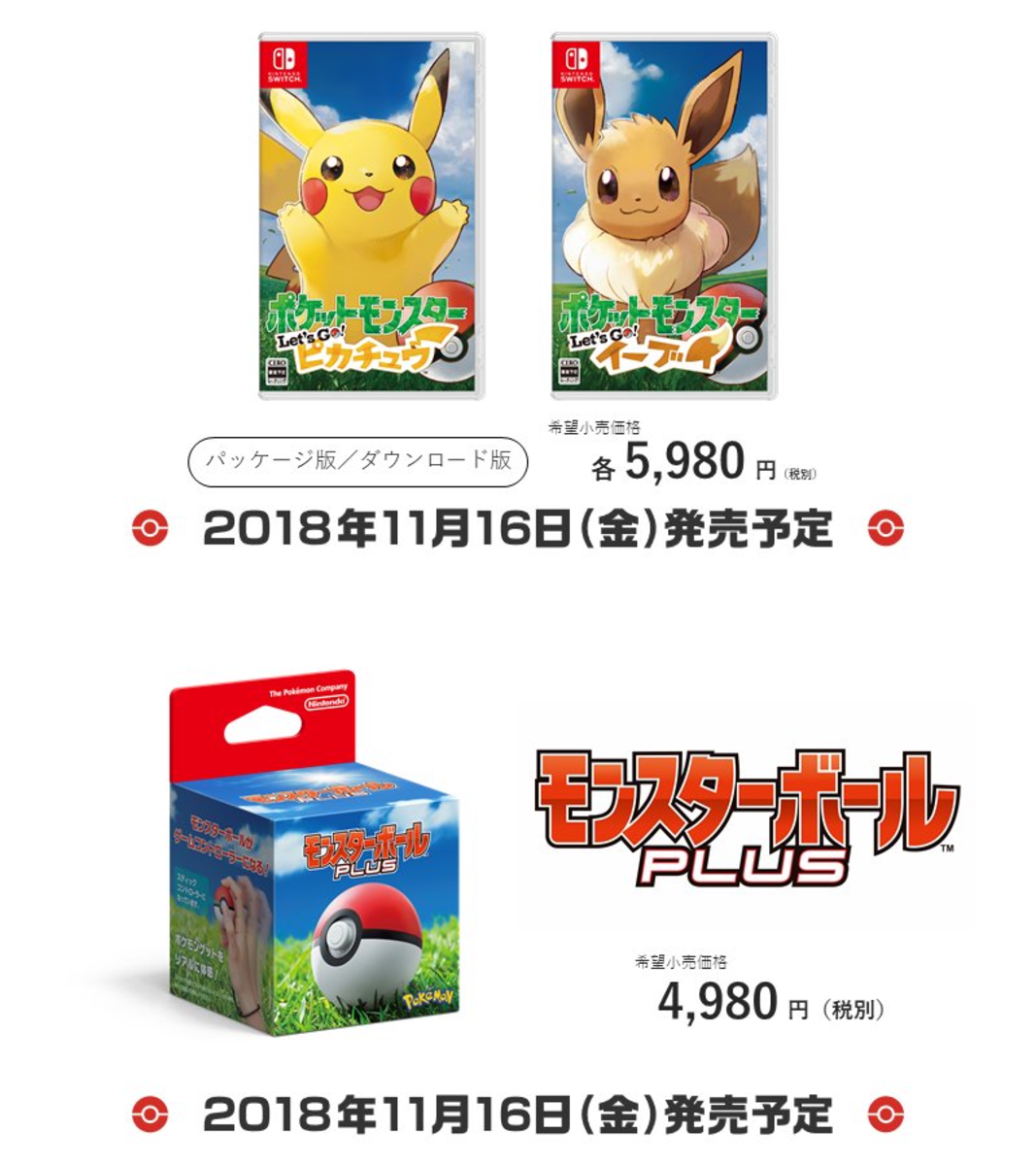 公式】ポケモン情報局 on X: 