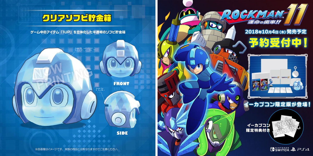 イーカプコン on X: 