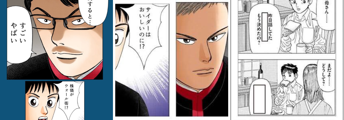 ドラゴン桜2（公式）│三田作品全巻9割引セール実施中！ on X