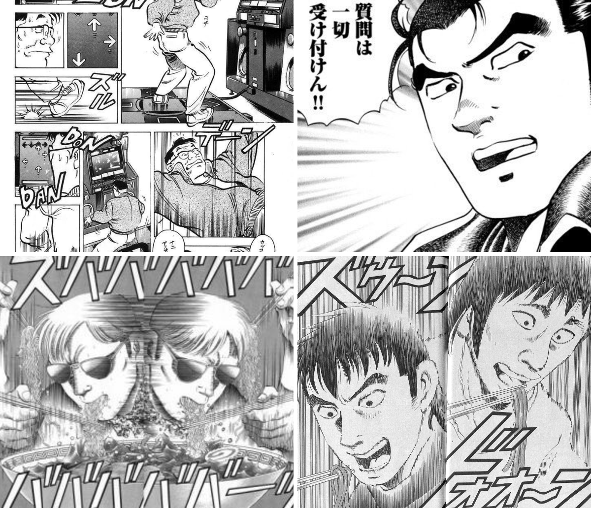 活動歴および当時の関連ビジュアル記録
