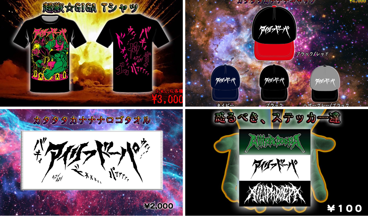 アイリフドーパ on X: 