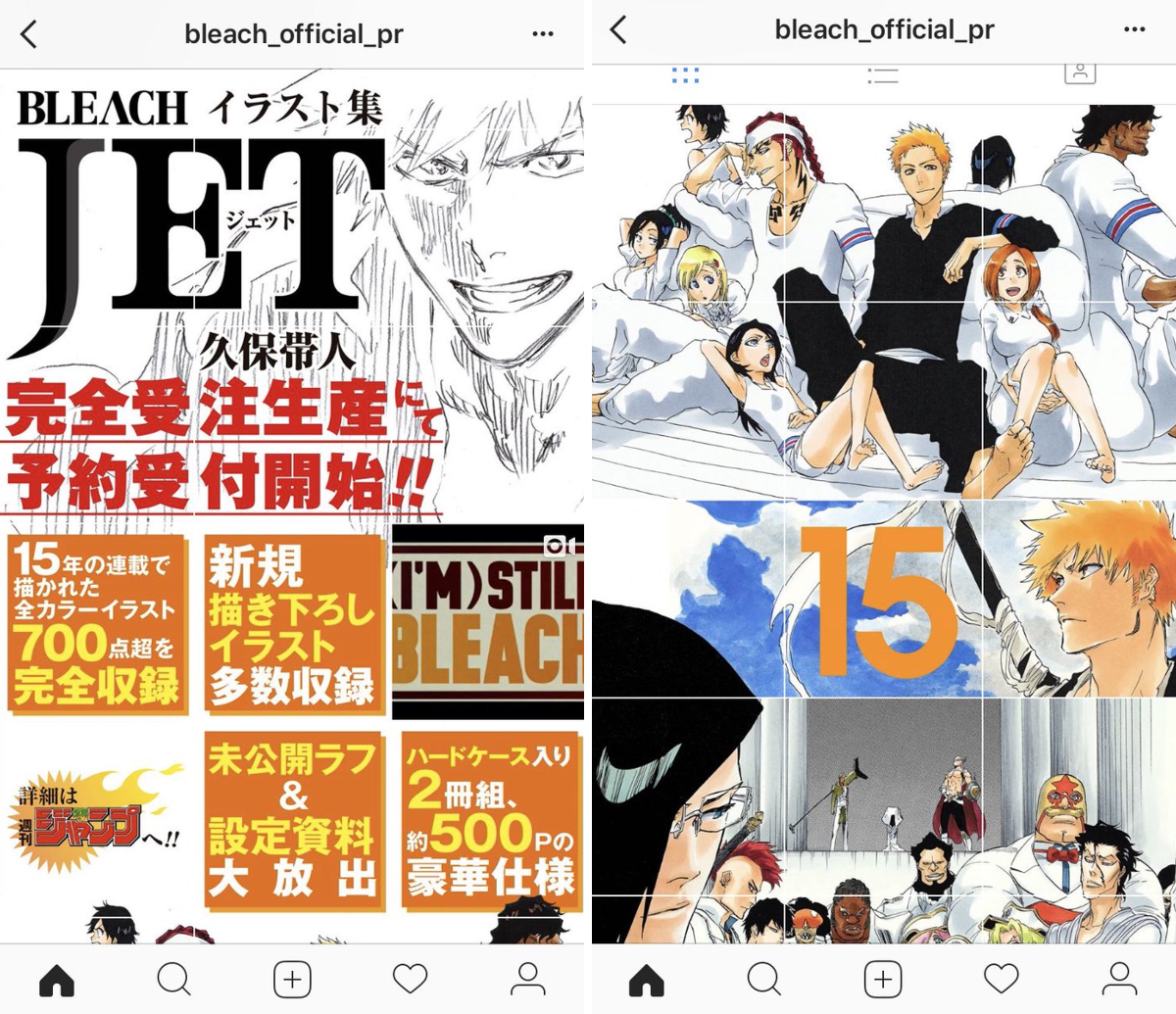 少年ジャンプ編集部 on X: 