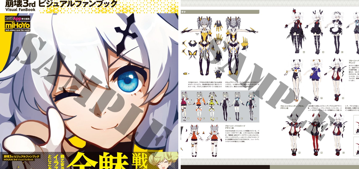 崩壊3rd公式 on X: 