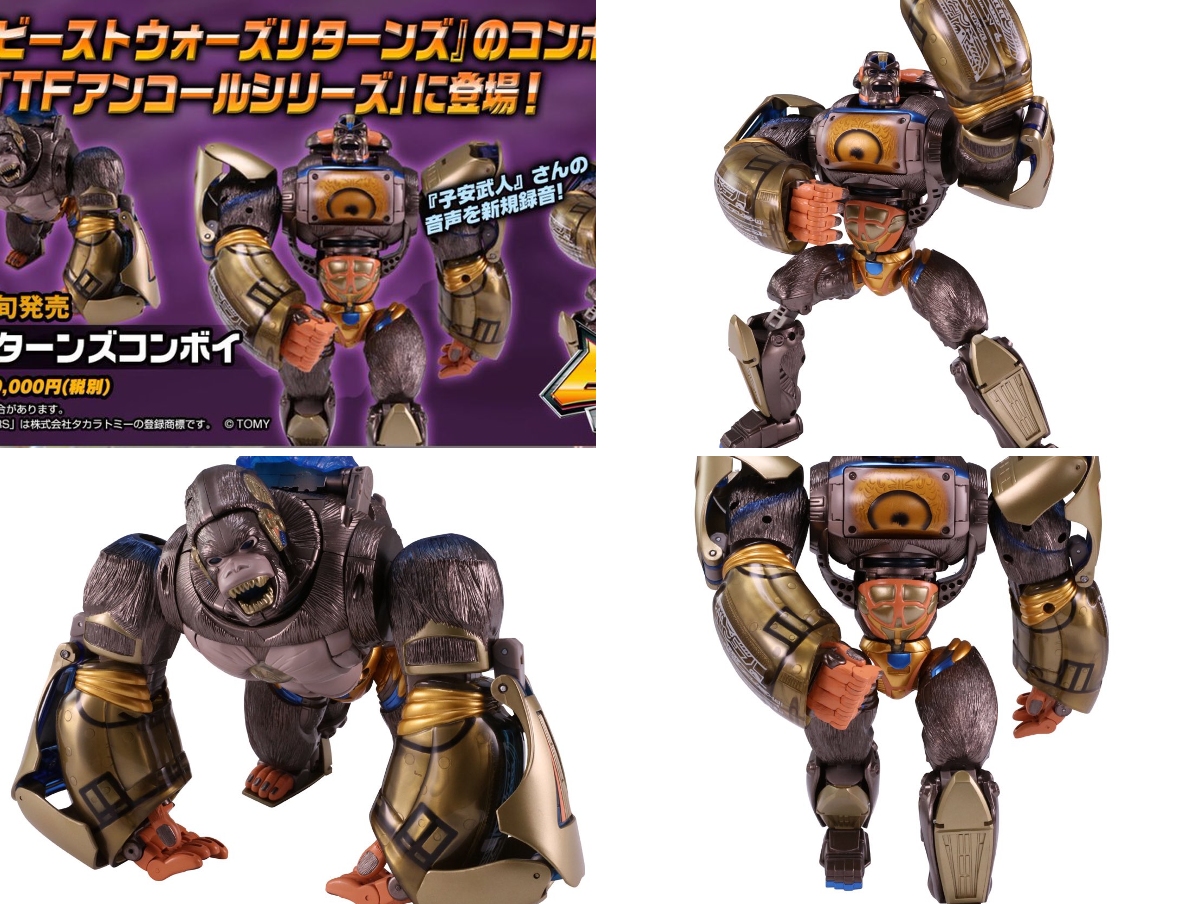 公式】トランスフォーマー情報局 on X: 