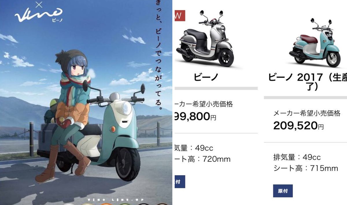 ヤマハ バイク on X: 