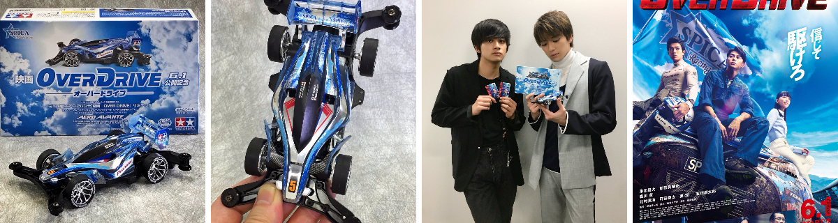ミニ四駆【タミヤ公式】🚗🏁 a X: 