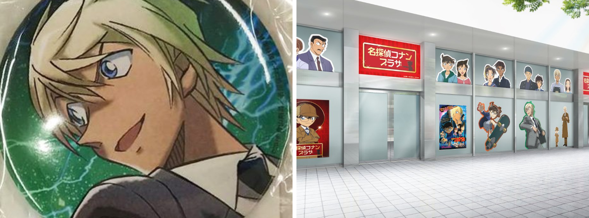 公式】名探偵コナンプラザ on X: 
