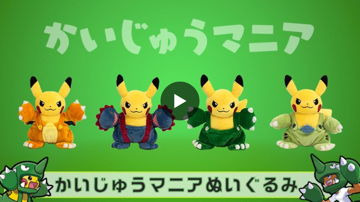 公式】ポケモン情報局 on X: 