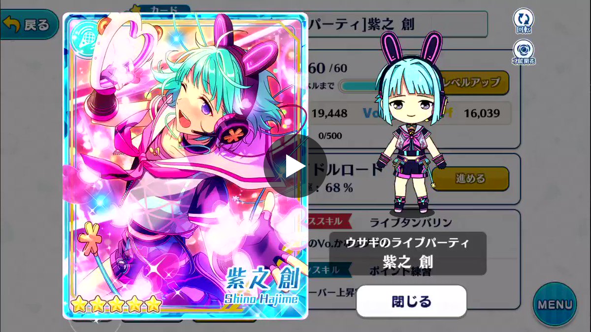 塩!! ⬆️ on X: 