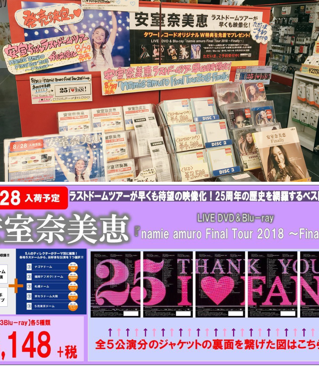 タワーレコード渋谷店 on X: 