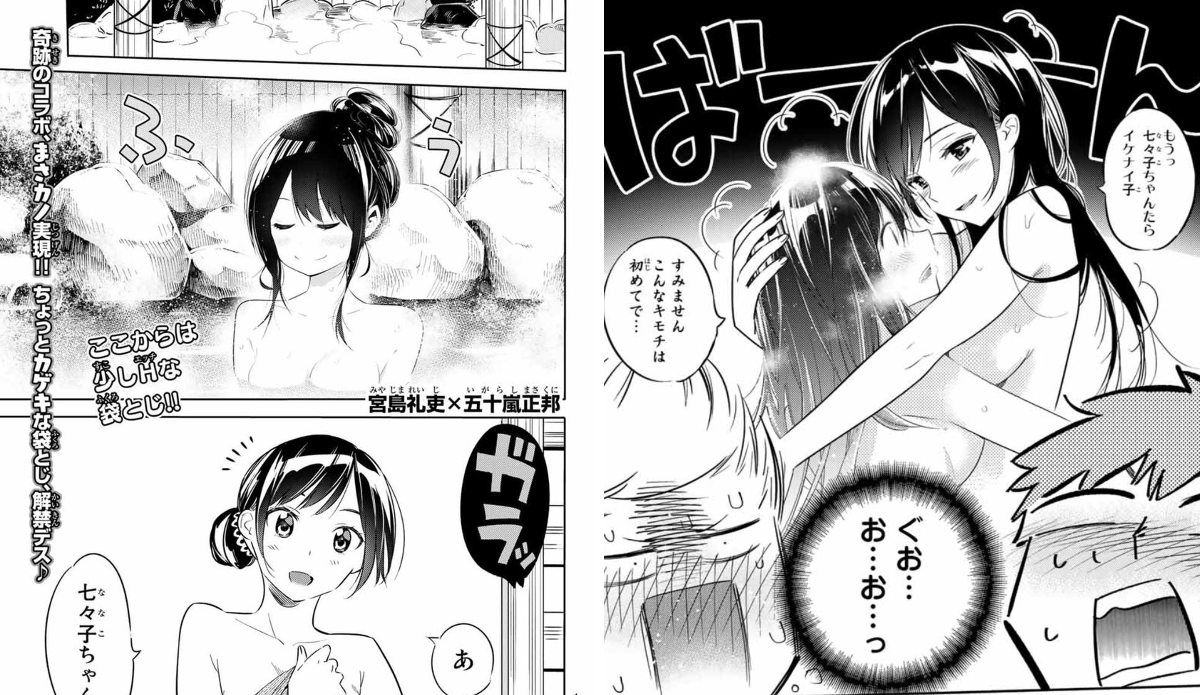 週刊少年マガジン公式 on X: 