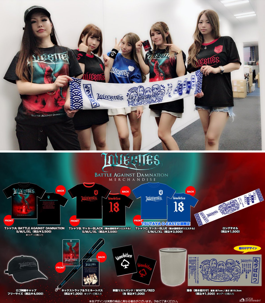 LOVEBITES Tシャツ・タオルセット LOVEBITES on X: 