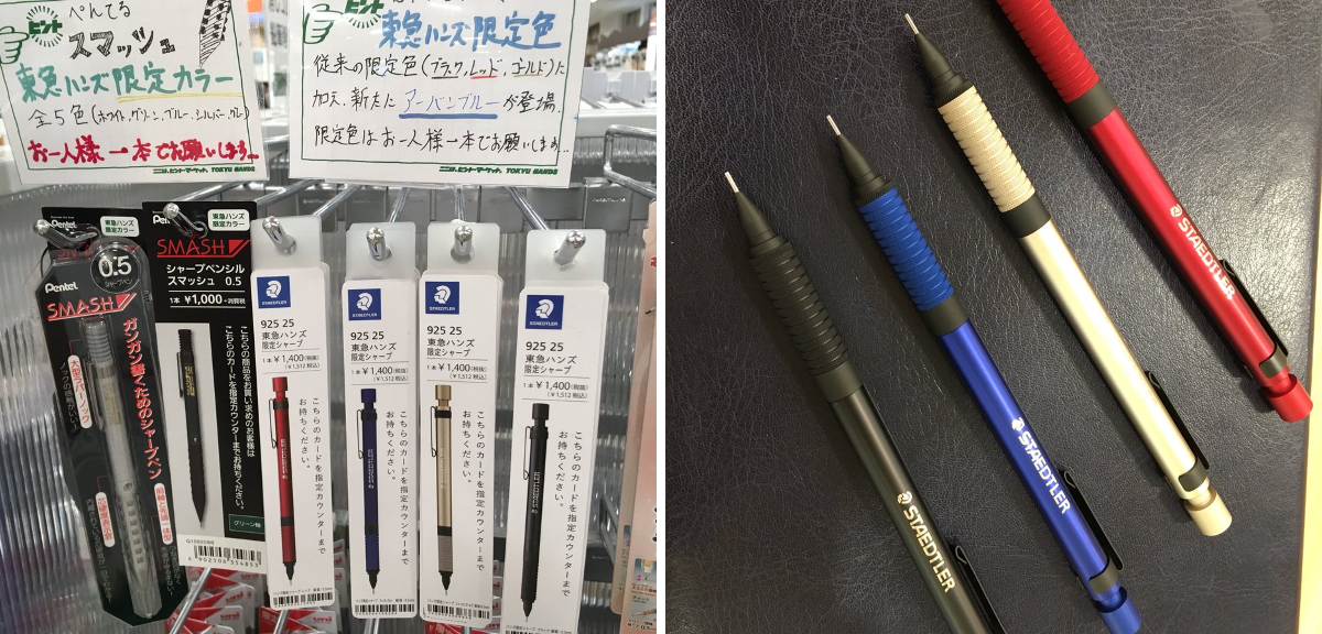ハンズ京都店 on X: 
