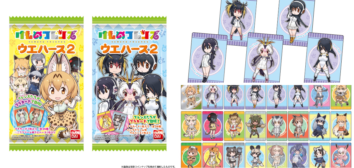 けものフレンズ＠公式アカウント on X: 
