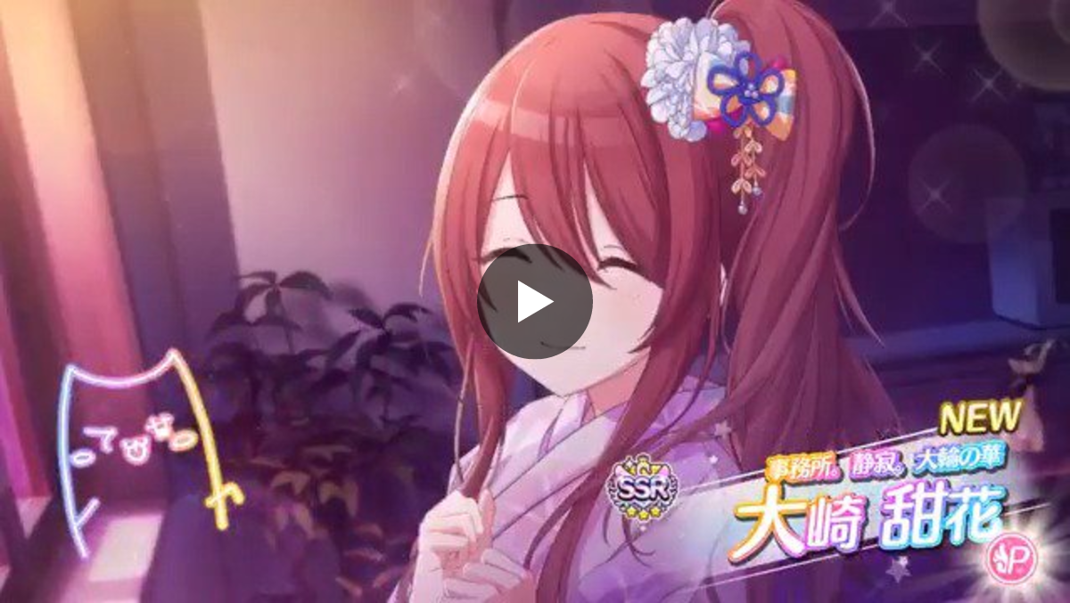 アイドルマスター シャイニーカラーズ公式 on X: 
