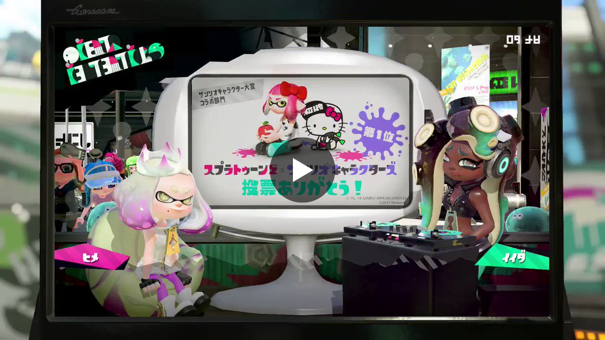 Splatoon（スプラトゥーン） on X: 