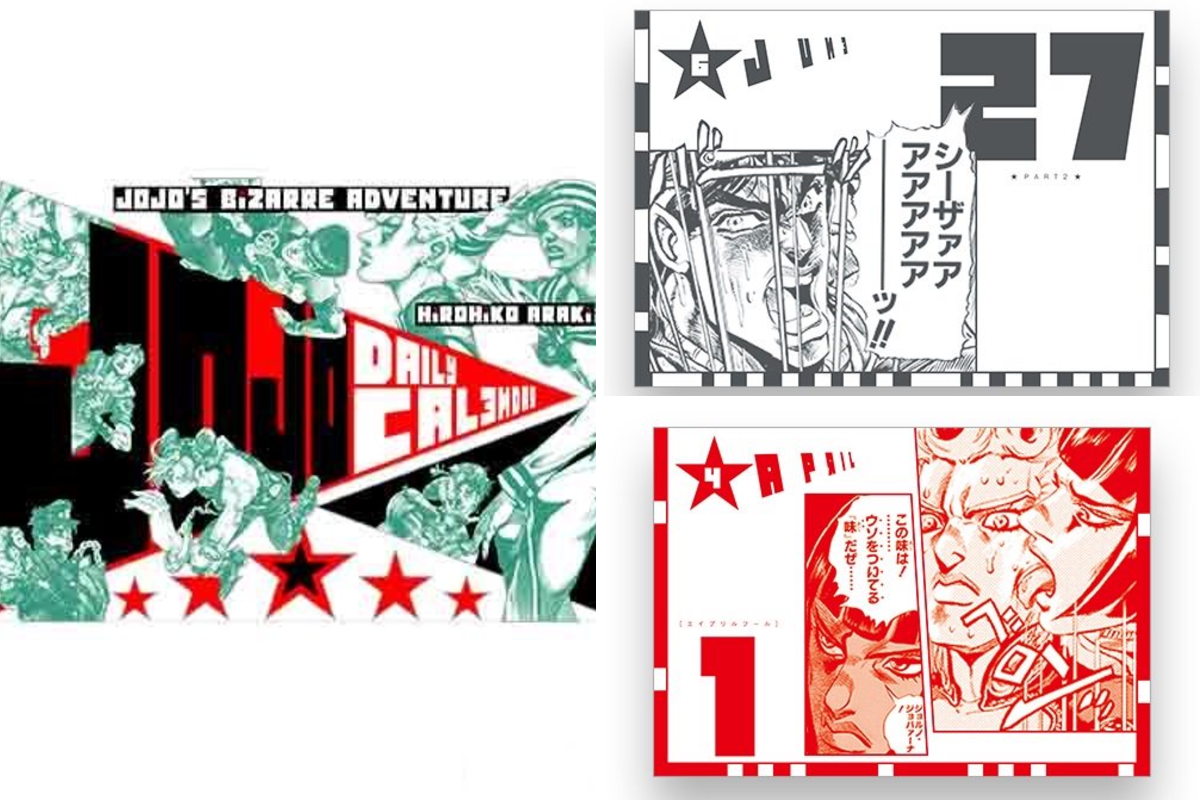 荒木飛呂彦原画展 JOJO 冒険の波紋 on X: 