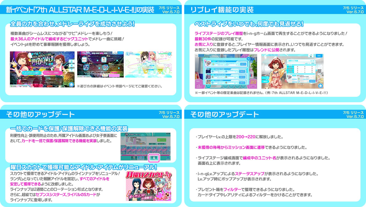 Tokyo 7th シスターズ」公式【ナナシス】 on X: 