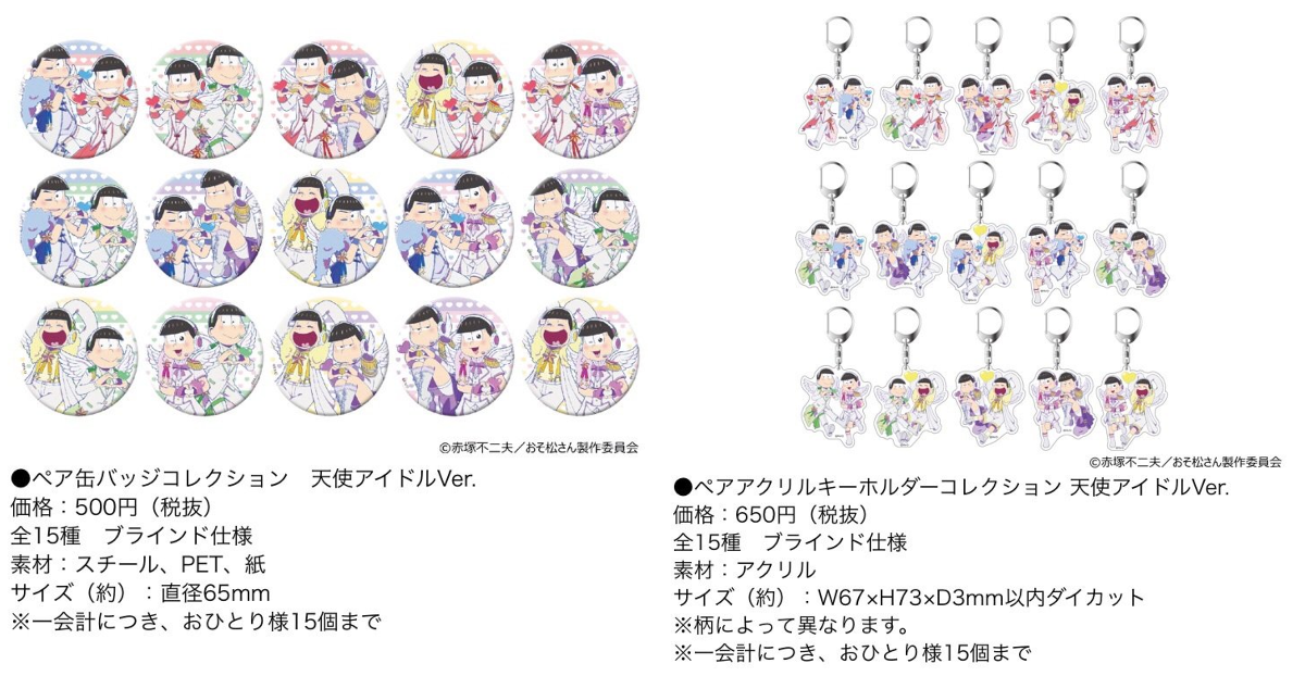 渋谷マルイ・モディ アニメイベント on X: 