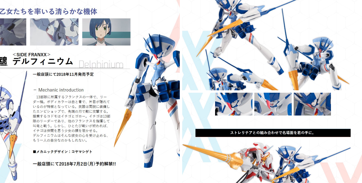 魂ネイションズ公式/BANDAI SPIRITS TAMASHII NATIONS OFFICIAL on X