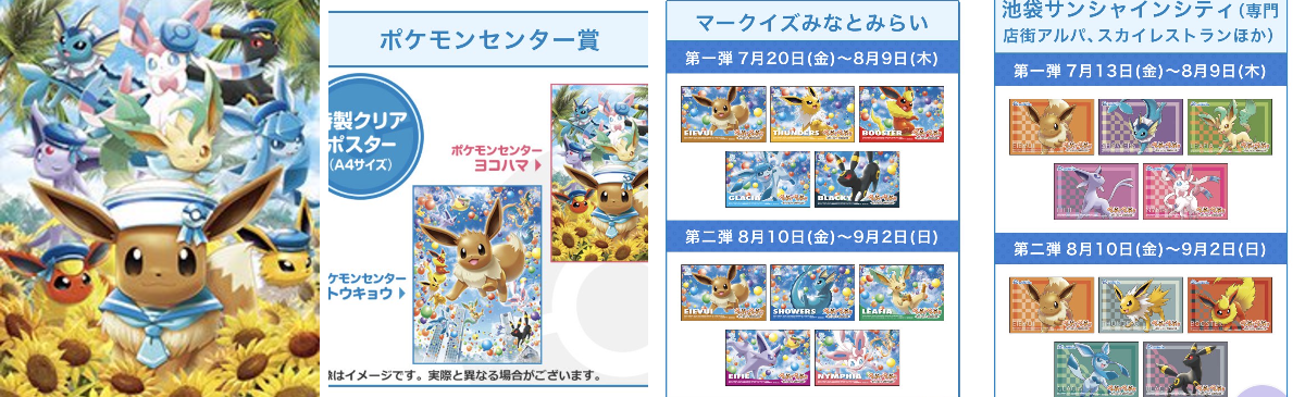 ポケモン情報NAKAYAMA【非公式】 on X: 