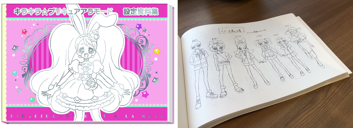 プリキュア プリティストア on X: 