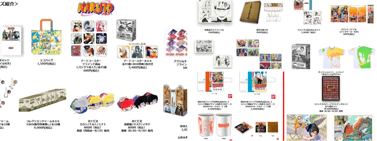 週刊少年ジャンプ展 on X: 