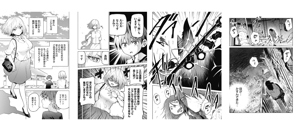 少年ジャンプ＋ on X: 