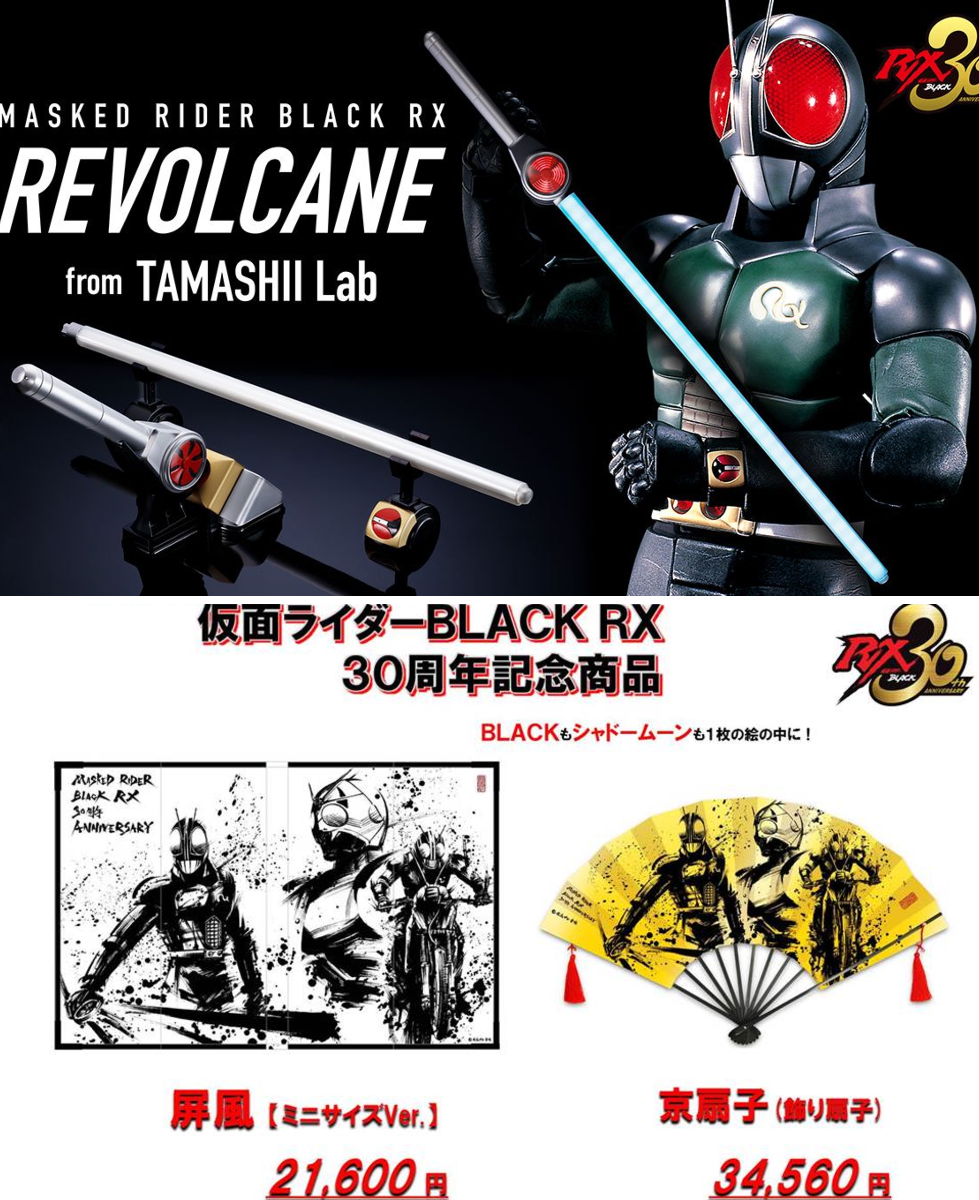 魂ネイションズ公式/BANDAI SPIRITS TAMASHII NATIONS OFFICIAL on X
