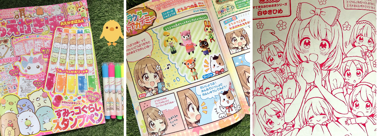 佐倉おりこ🍀猫メル⑤巻✦新作ぬりえ発売中！ on X: 