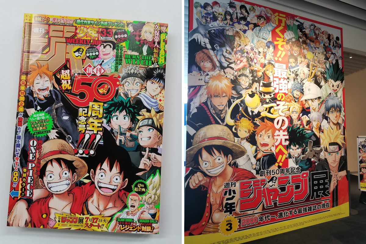 少年ジャンプ編集部 on X: 