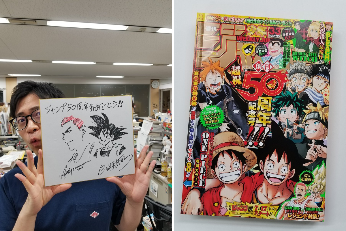 少年ジャンプ編集部 on X: 