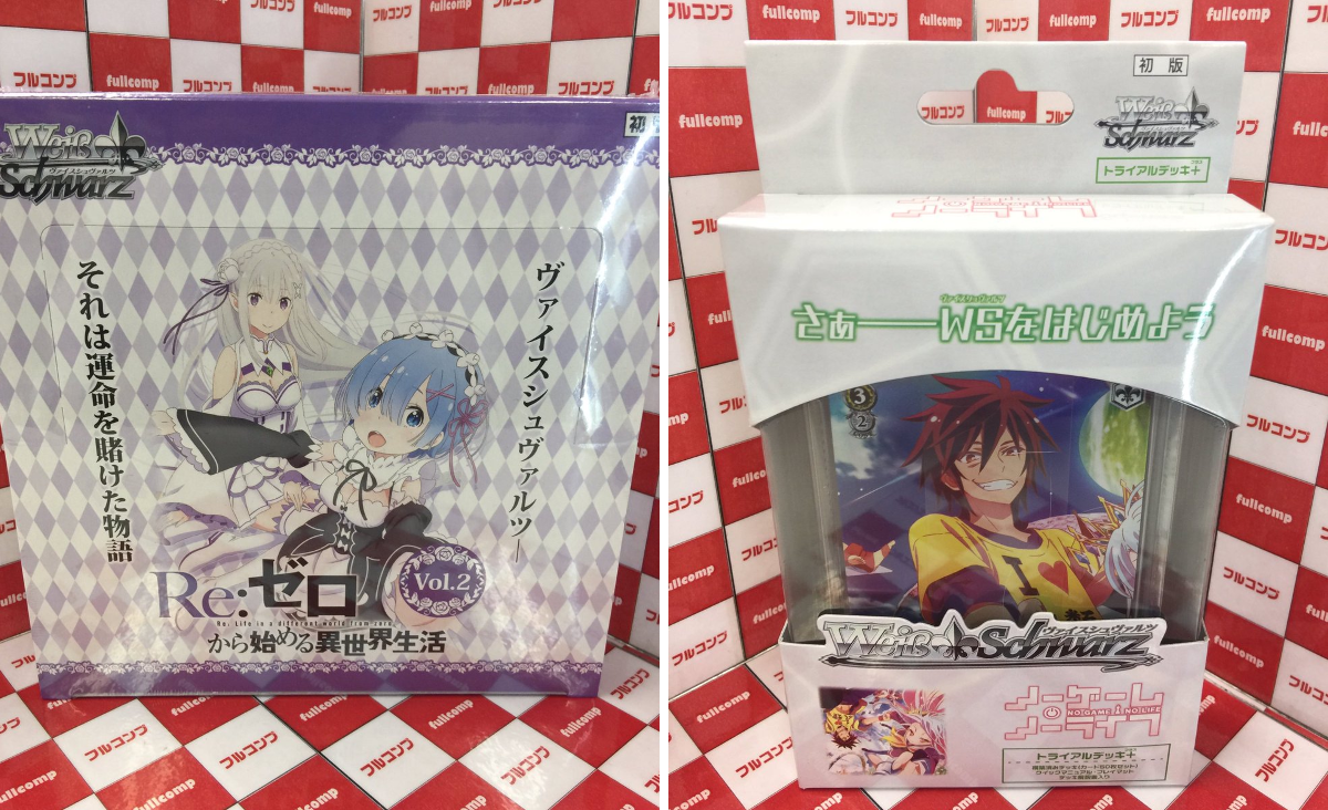 フルコンプ町田店 on X: 