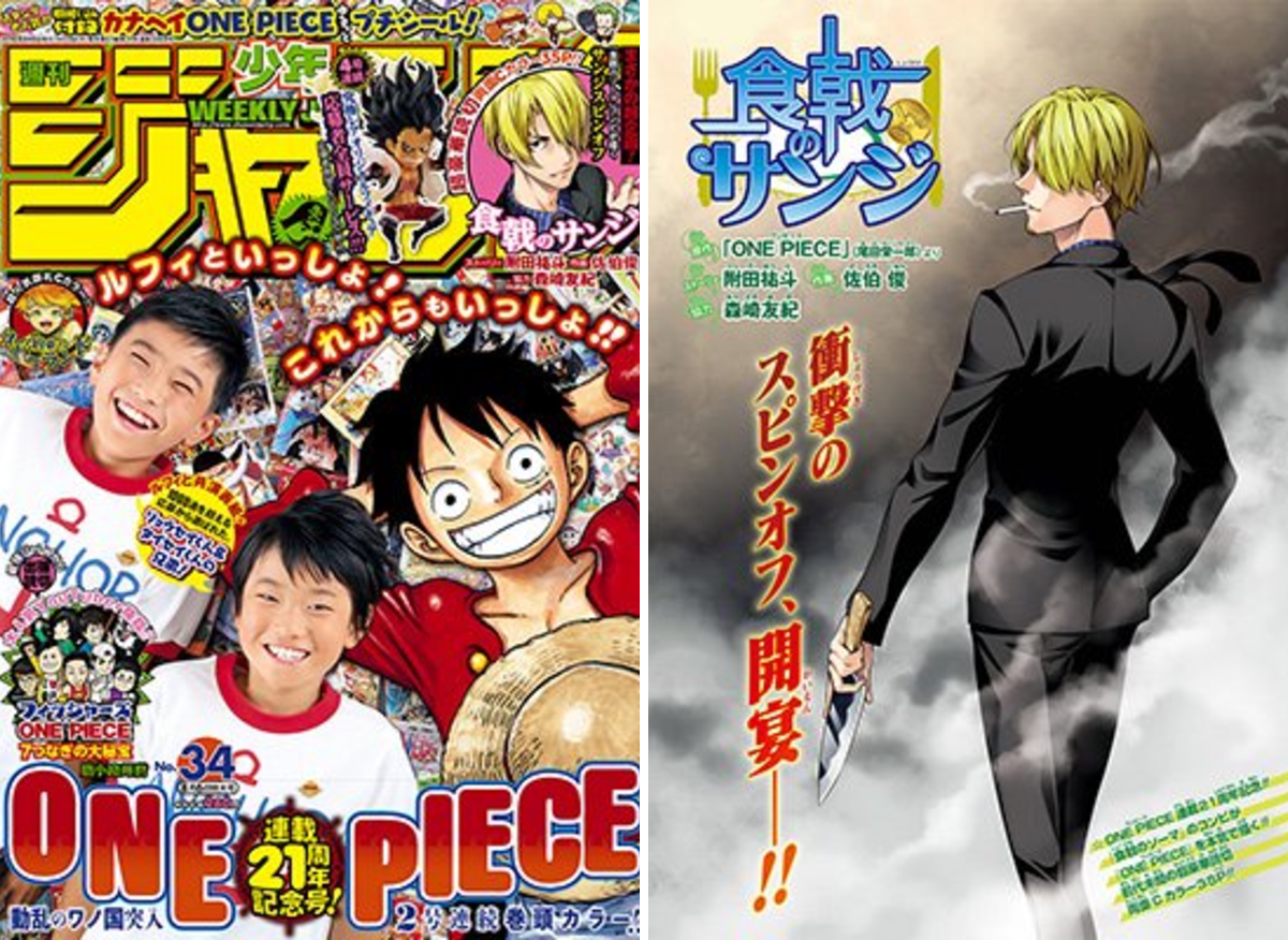 少年ジャンプ編集部 on X: 