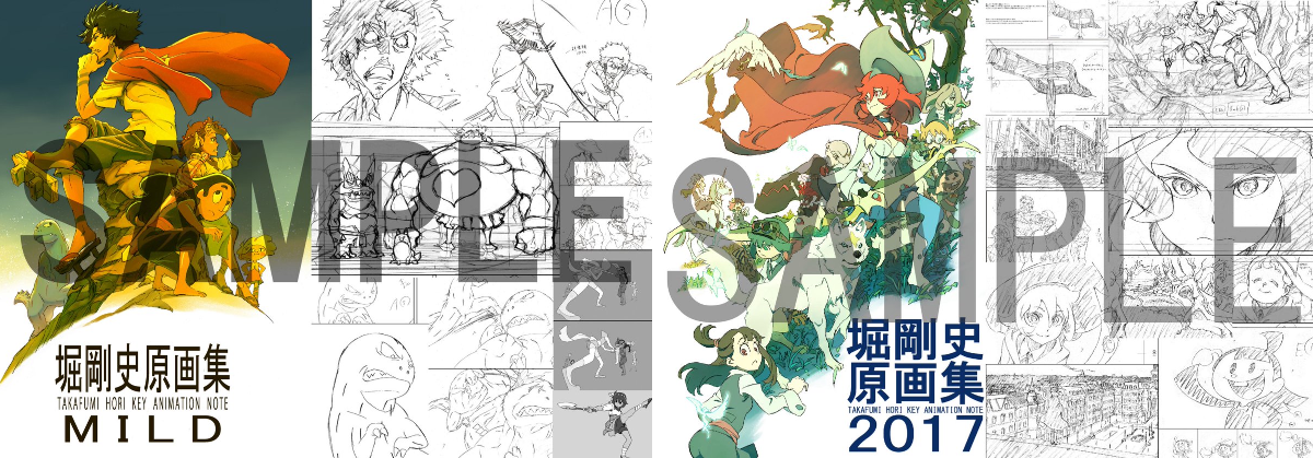 堀 剛史 Takafumi Hori on X: 