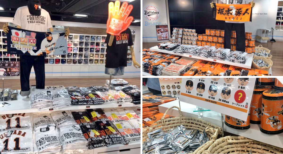 読売巨人軍（ジャイアンツ）グッズ情報 on X: 