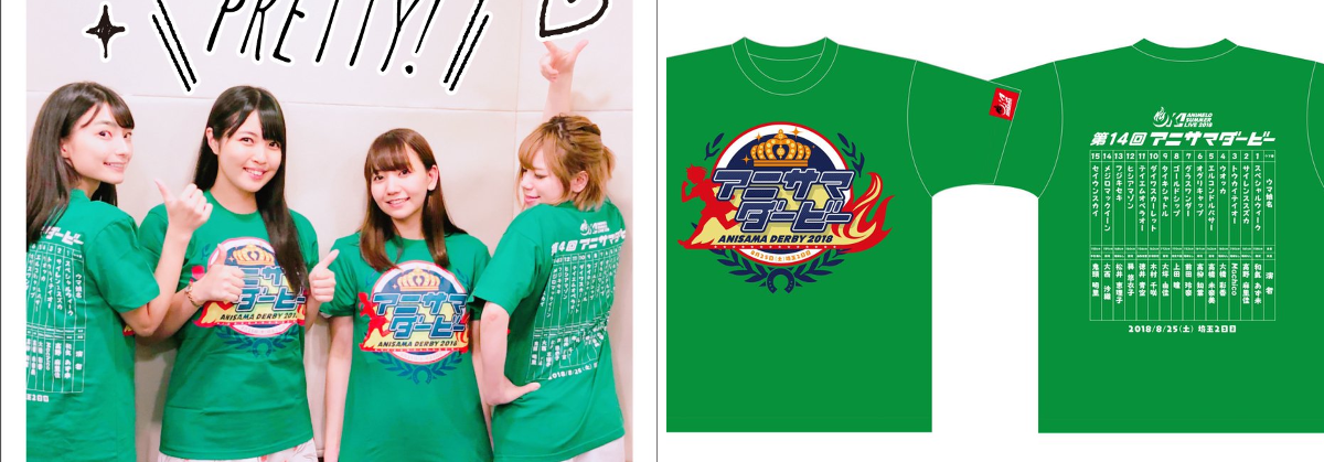 Animelo Summer Live on X: 