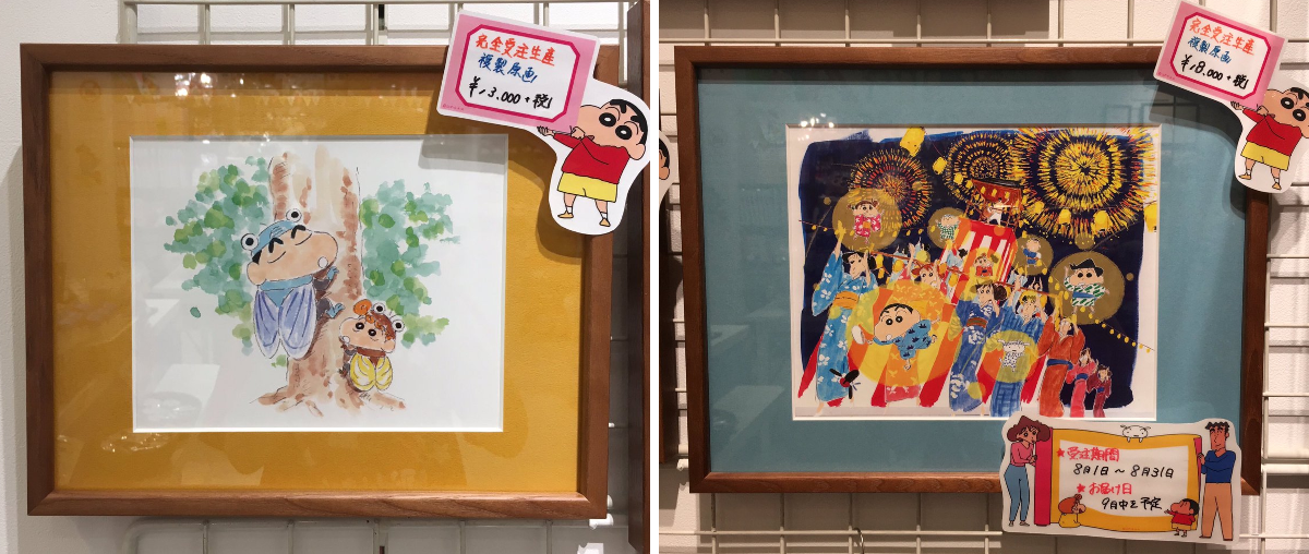 アクションデパート東京駅店～クレヨンしんちゃんオフィシャルショップ