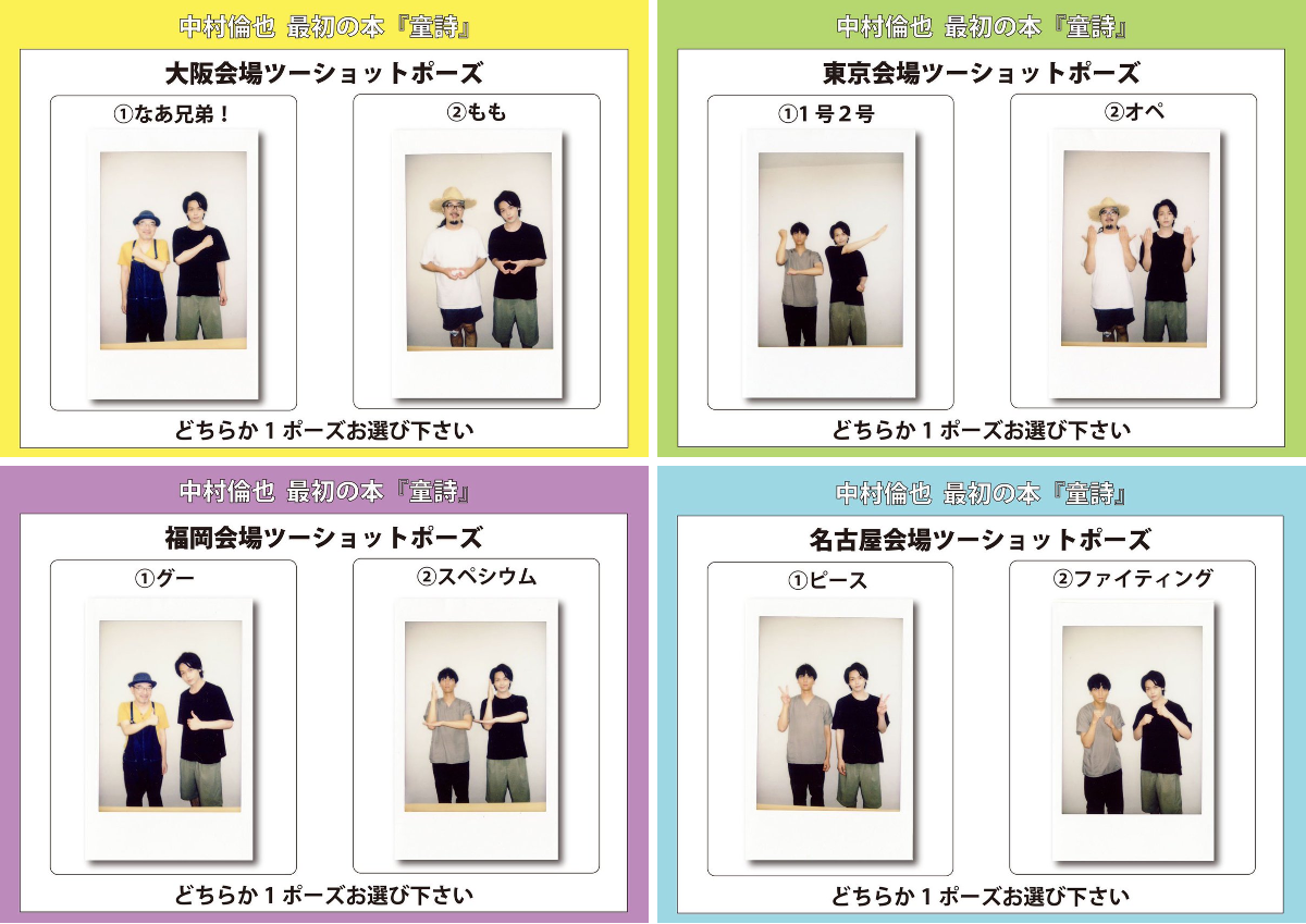 プラスアクト編集部 on X: 