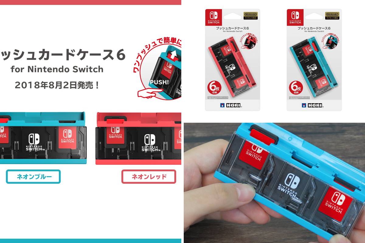 HORI /ゲーム周辺機器のホリ on X: 