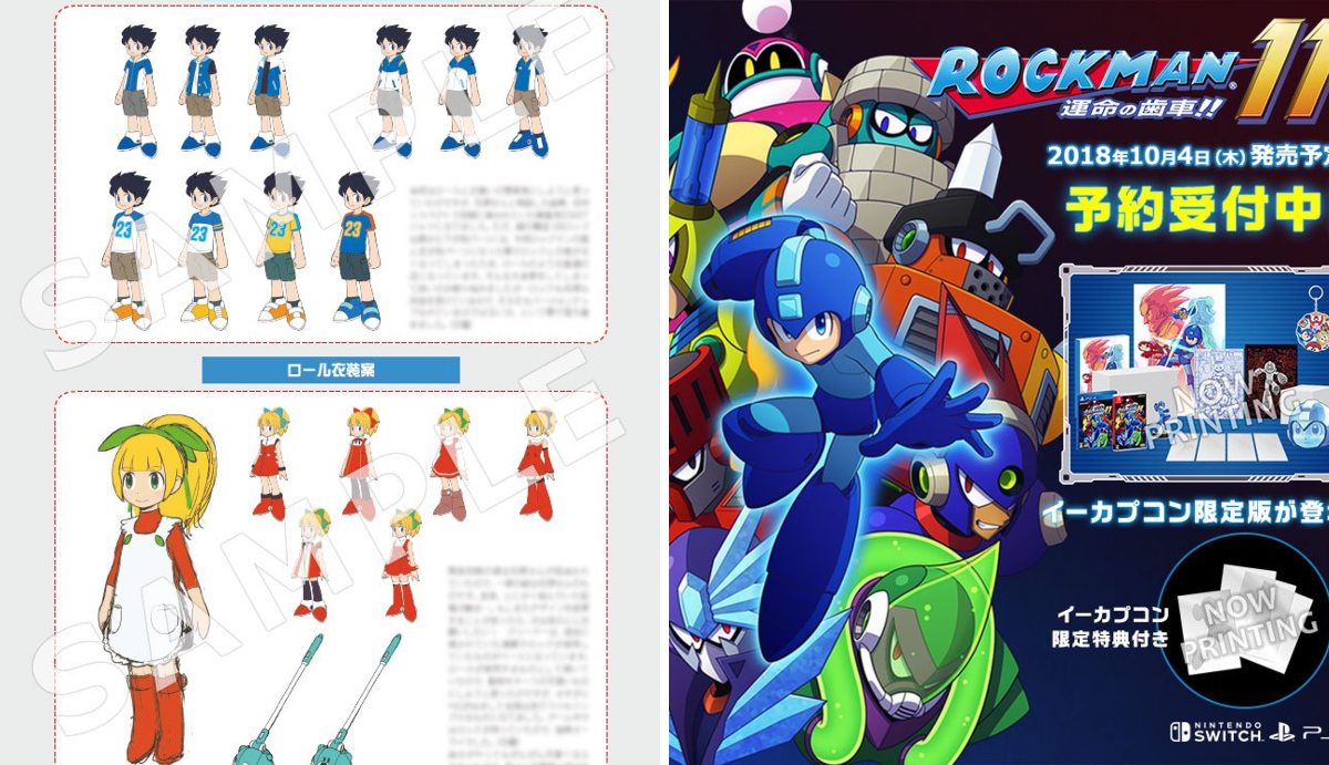 イーカプコン on X: 