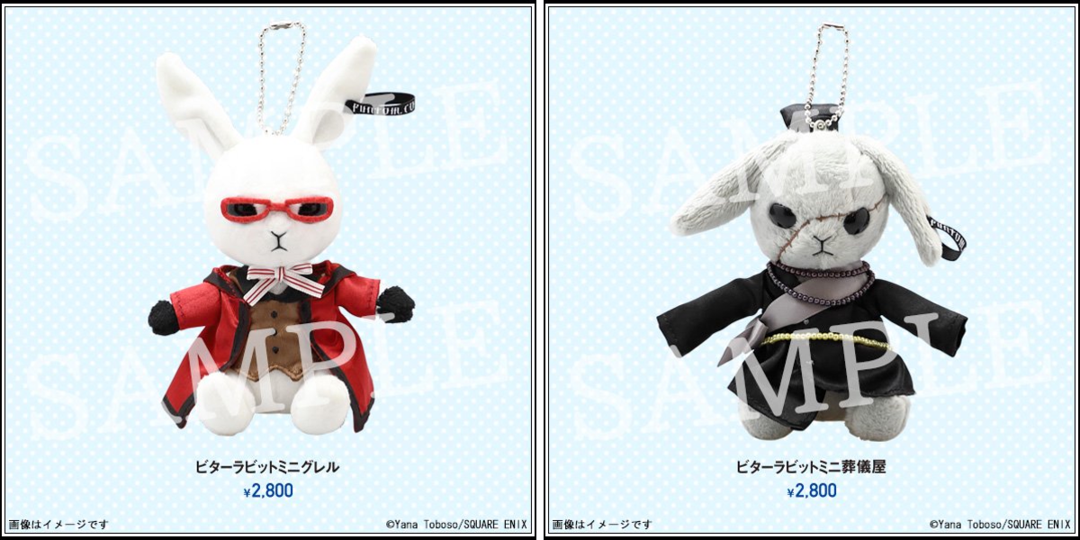 黒執事 Black Label on X: 