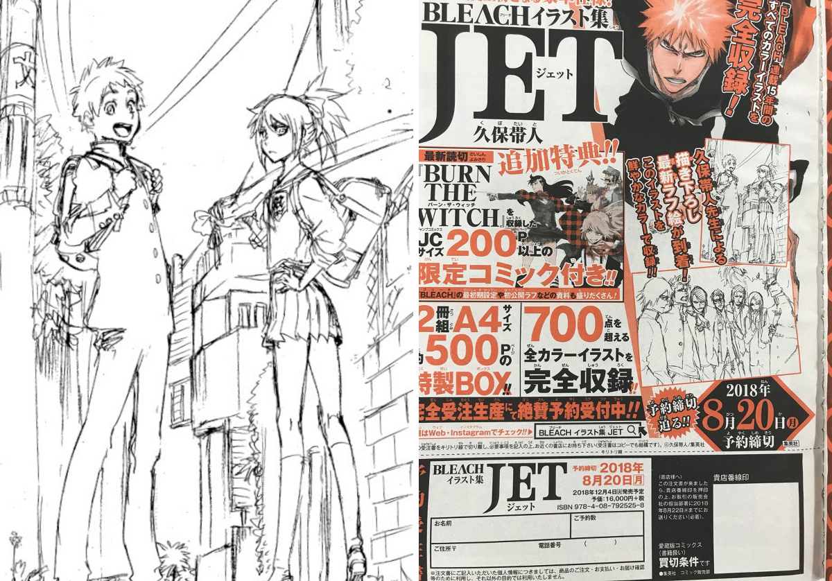 少年ジャンプ編集部 on X: 