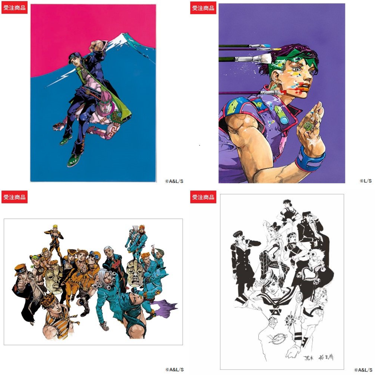 荒木飛呂彦原画展 JOJO 冒険の波紋 on X: 
