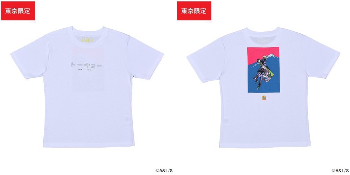 荒木飛呂彦原画展 JOJO 冒険の波紋 on X: 