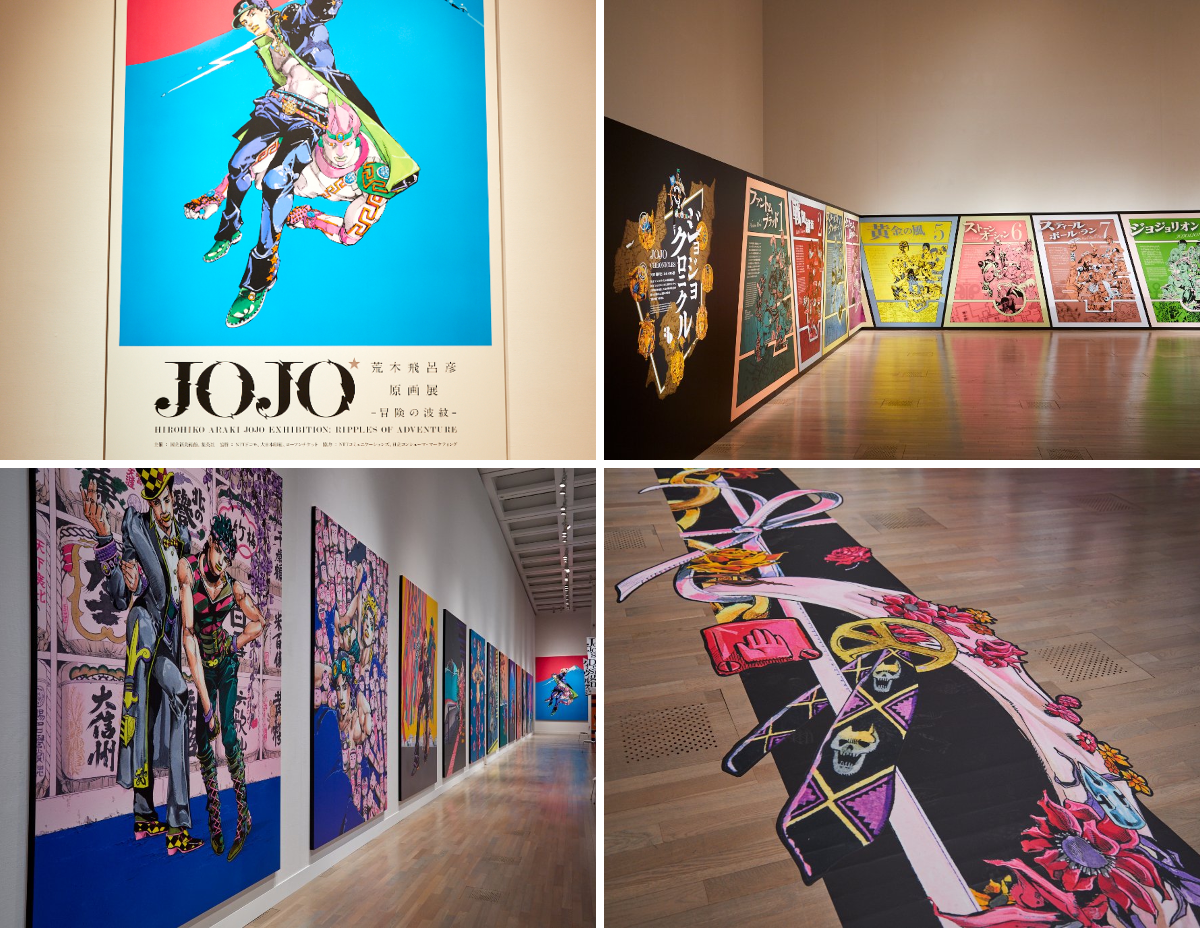 荒木飛呂彦原画展 JOJO 冒険の波紋 on X: 