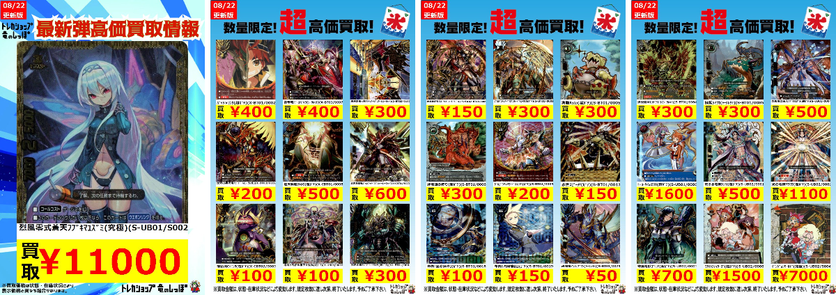 竜のしっぽ 大阪梅田店 on X: 